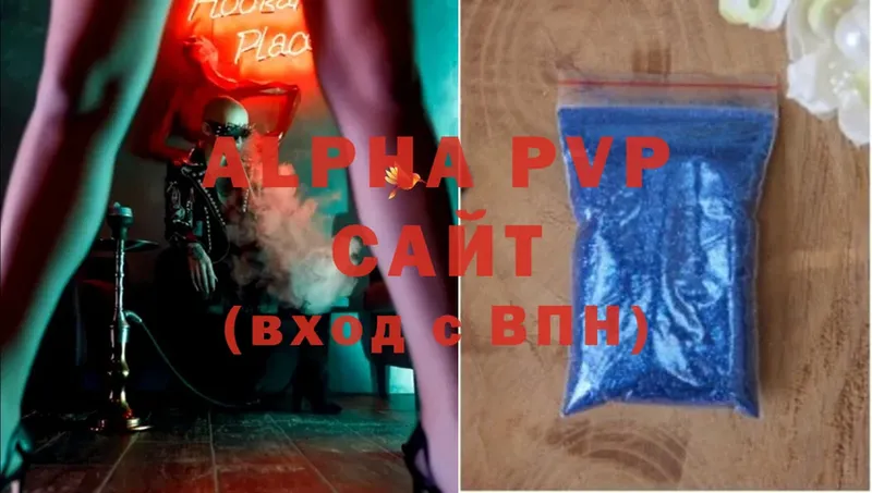 A-PVP СК  Полярные Зори 