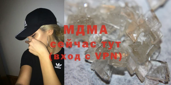 MDMA Богданович