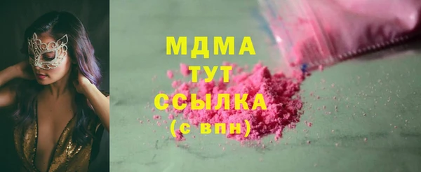 MDMA Богданович