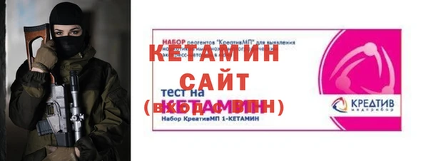 мяу мяу кристалл Богородск