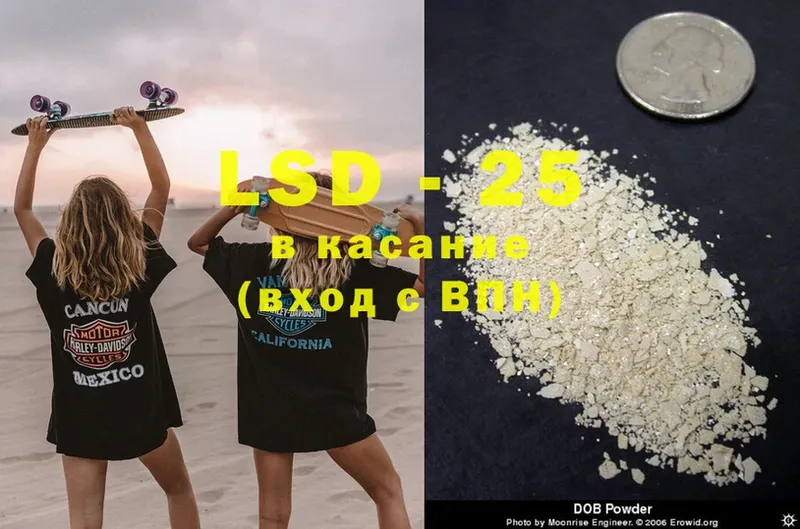 LSD-25 экстази кислота  магазин  наркотиков  Полярные Зори 