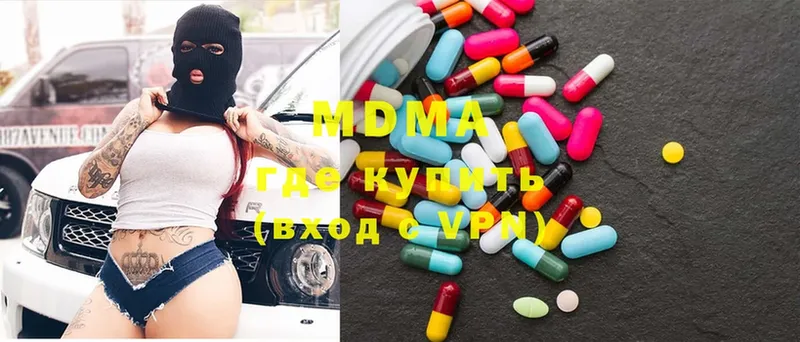 MDMA кристаллы  Полярные Зори 